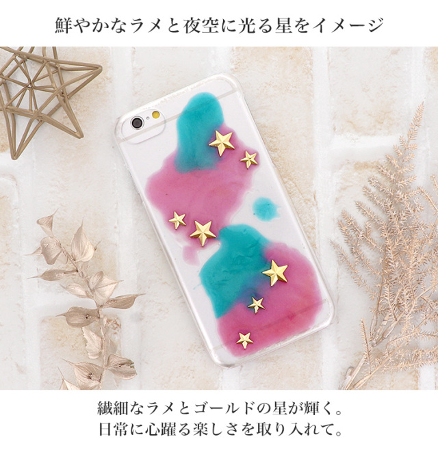 スマホケース ハードケース ハードカバー クリアケース クリスタル ラメ グリッター 星 スター スタッズ