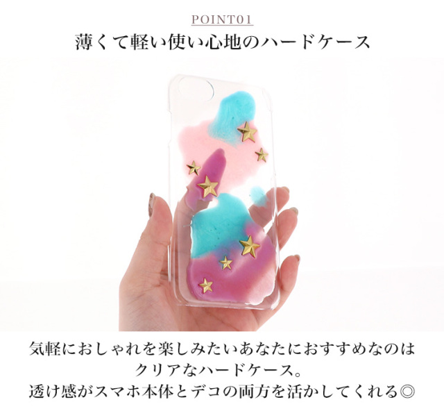 スマホケース ハードケース ハードカバー クリアケース クリスタル ラメ グリッター 星 スター スタッズ