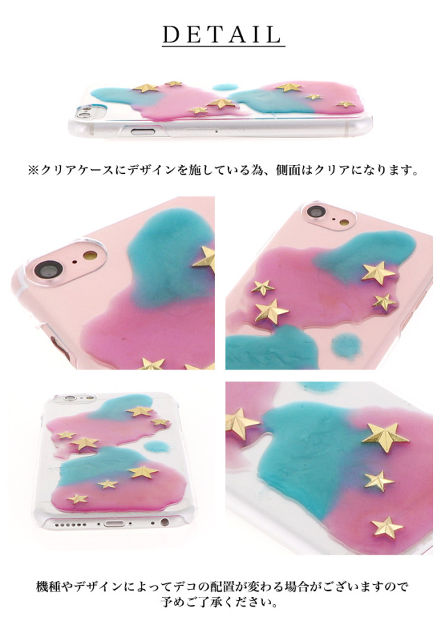 スマホケース ハードケース ハードカバー クリアケース クリスタル ラメ グリッター 星 スター スタッズ