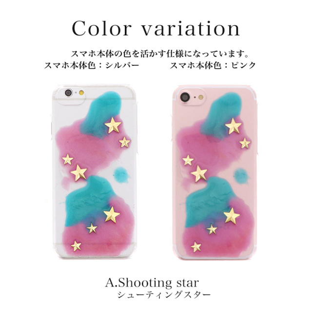 スマホケース ハードケース ハードカバー クリアケース クリスタル ラメ グリッター 星 スター スタッズ