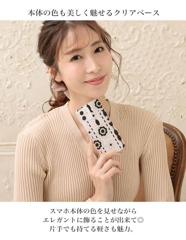 スマホケース ハードケース ハードカバー クリアケース 花柄 フラワー クリスタル