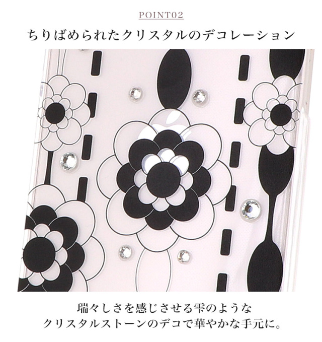 スマホケース ハードケース ハードカバー クリアケース 花柄 フラワー クリスタル