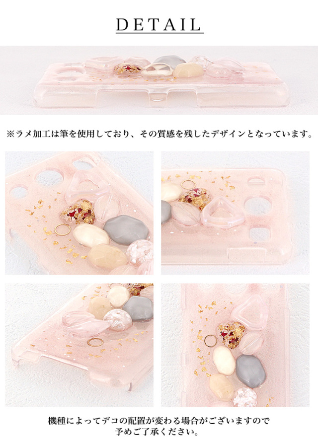 スマホケース ハードケース ハードカバー クリアケース 海 夏 シーグラス ガラス 宝石箱 ラメ オーロラ
