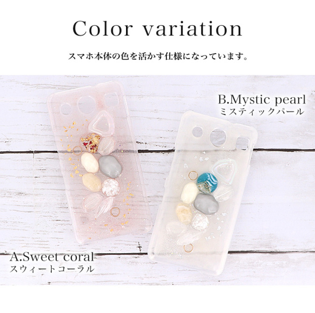 スマホケース ハードケース ハードカバー クリアケース 海 夏 シーグラス ガラス 宝石箱 ラメ オーロラ