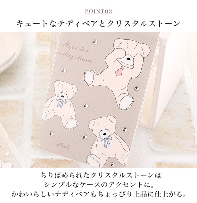 スマホケース ハードケース ハードカバー クリアケース 動物 くま クマ 熊 ベアー テディベア