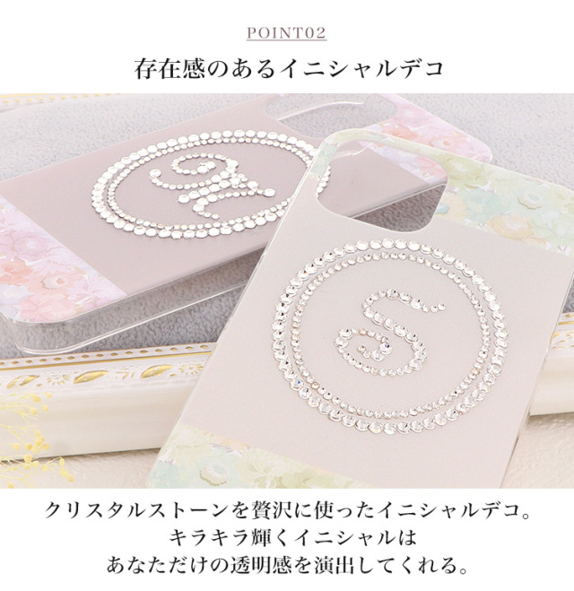 スマホケース ハードケース ハードカバー クリアケース 花柄 水彩画風 イニシャル 名入れ
