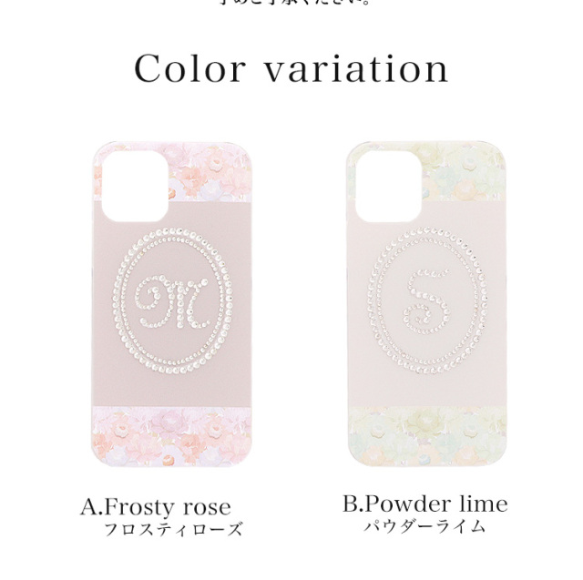 スマホケース ハードケース ハードカバー クリアケース 花柄 水彩画風 イニシャル 名入れ