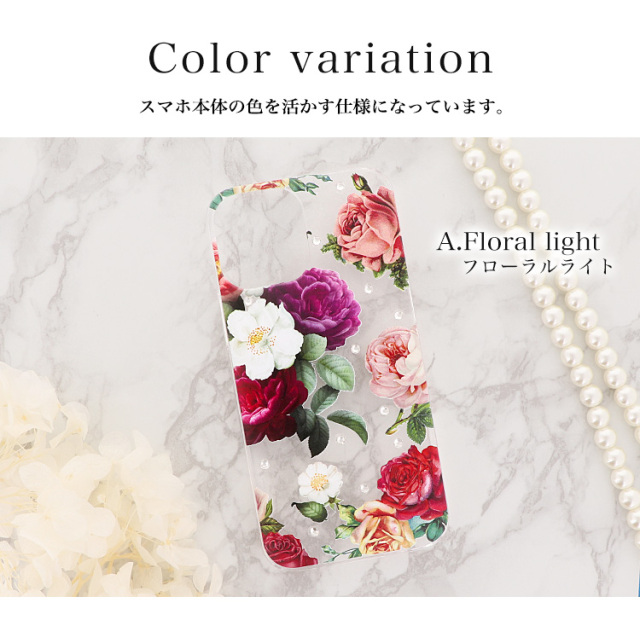 スマホケース ハードケース ハードカバー クリアケース 花柄 フラワー リアル クリスタルストーン