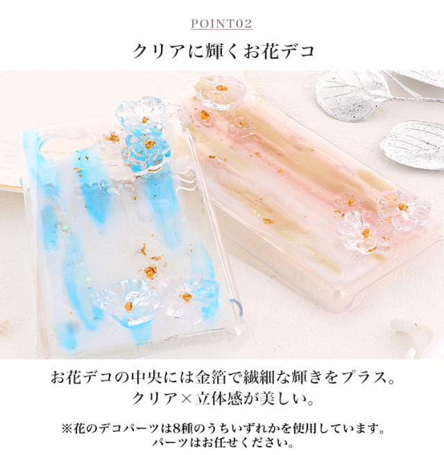 スマホケース ハードケース ハードカバー クリアケース 波模様 海 夏 ラメ キラキラ 金箔