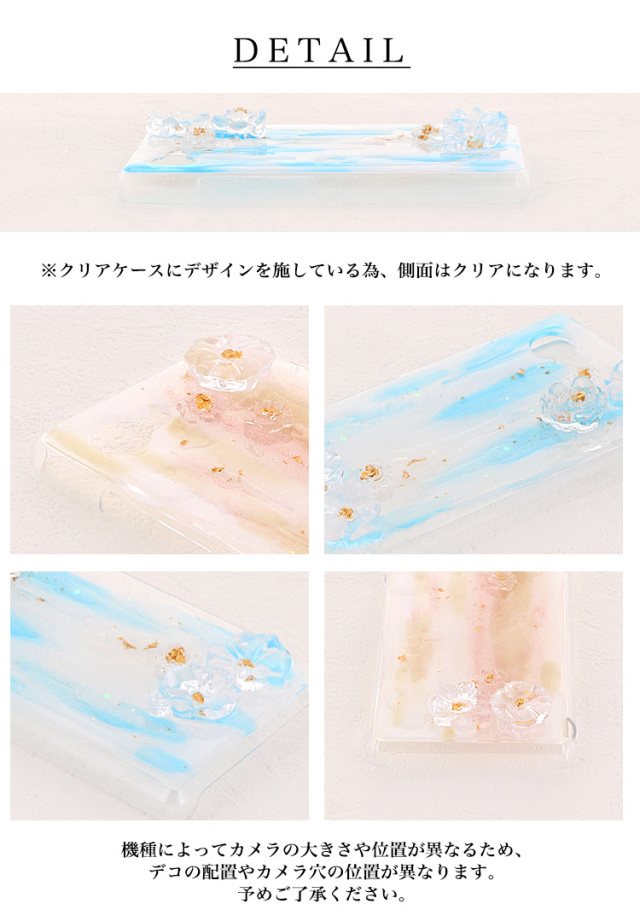 スマホケース ハードケース ハードカバー クリアケース 波模様 海 夏 ラメ キラキラ 金箔