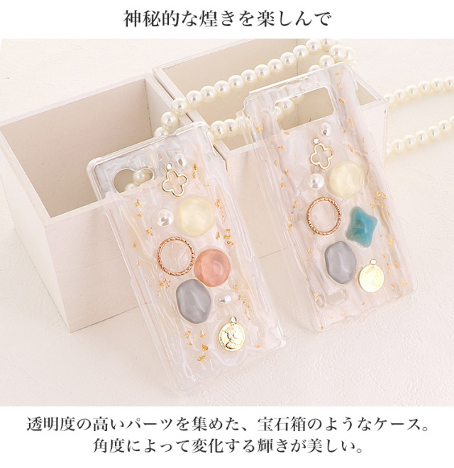 スマホケース ハードケース ハードカバー クリアケース オーロララメ キラキラ 金箔 海