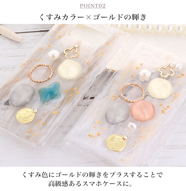 スマホケース ハードケース ハードカバー クリアケース オーロララメ キラキラ 金箔 海