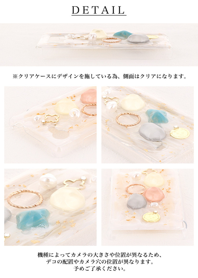 スマホケース ハードケース ハードカバー クリアケース オーロララメ キラキラ 金箔 海