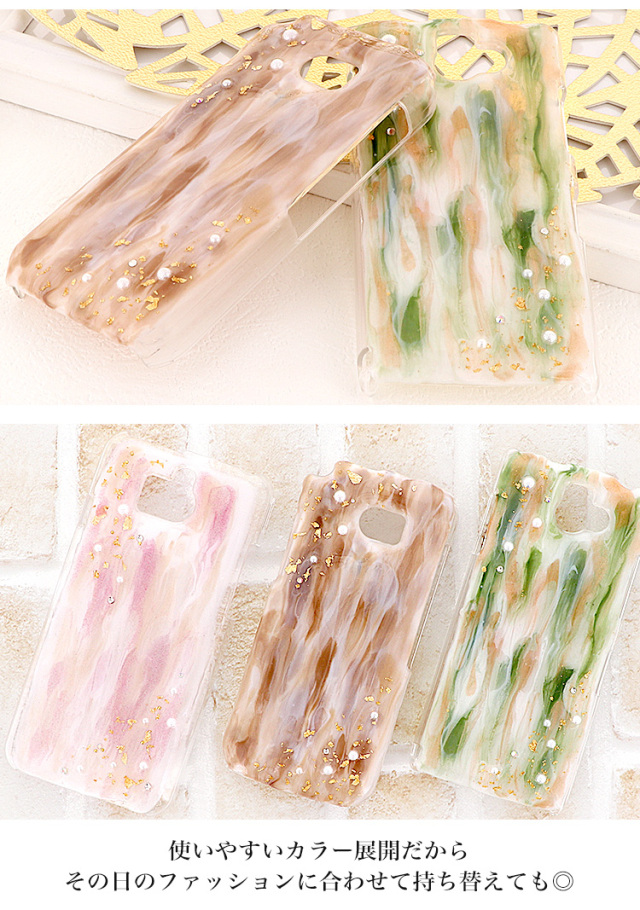 スマホケース ハードケース ハードカバー クリアケース マーブル ニュアンスカラー ラメ