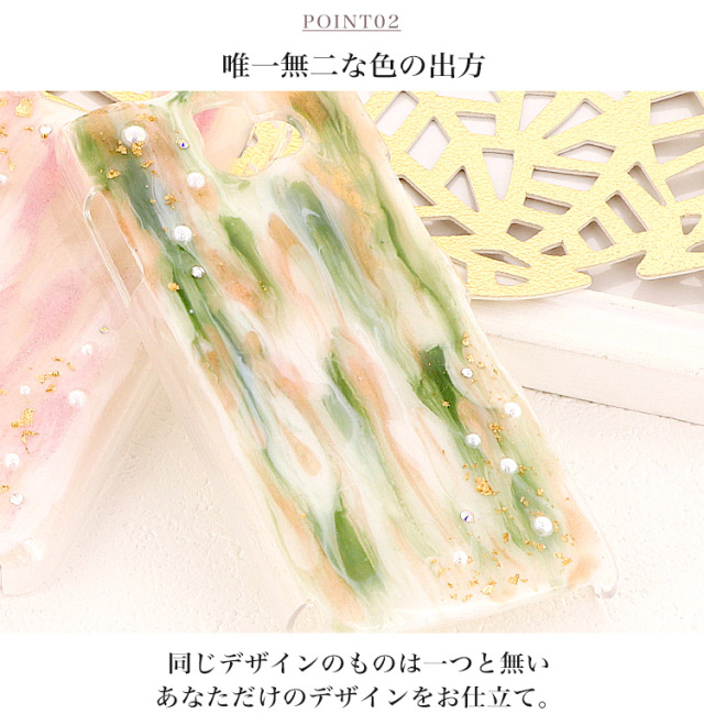 スマホケース ハードケース ハードカバー クリアケース マーブル ニュアンスカラー ラメ