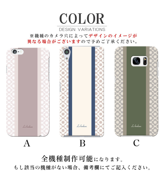スマホケース ハードケース ハードカバー クリアケース 花柄 パステル ダスティ くすみカラー