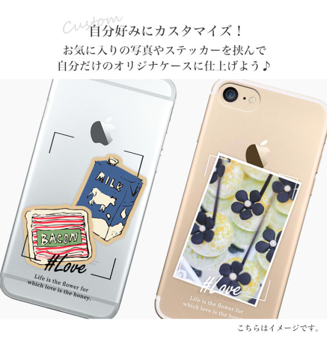 スマホケース ハードケース ハードカバー クリアケース カスタムケース アレンジ ステッカー 写真入れ