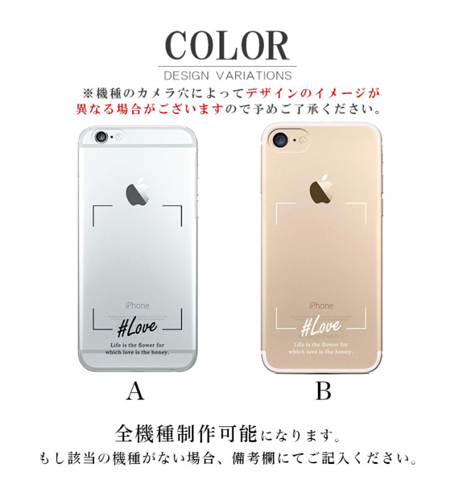 スマホケース ハードケース ハードカバー クリアケース カスタムケース アレンジ ステッカー 写真入れ