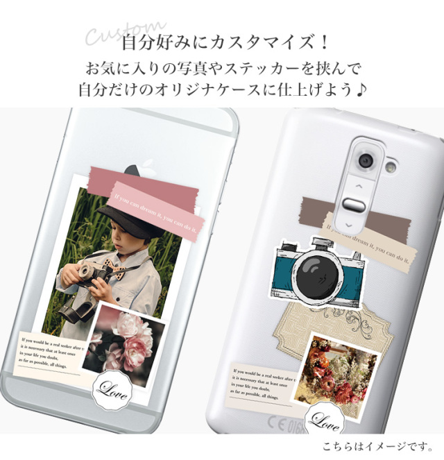 スマホケース ハードケース ハードカバー クリアケース カスタムケース カスタム可能 カスタマイズ ステッカー 写真入れ