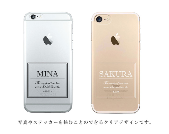 スマホケース ハードケース ハードカバー クリアケース 名入れ 数字入れ 写真 アレンジ