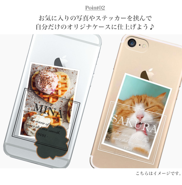 スマホケース ハードケース ハードカバー クリアケース 名入れ 数字入れ 写真 アレンジ