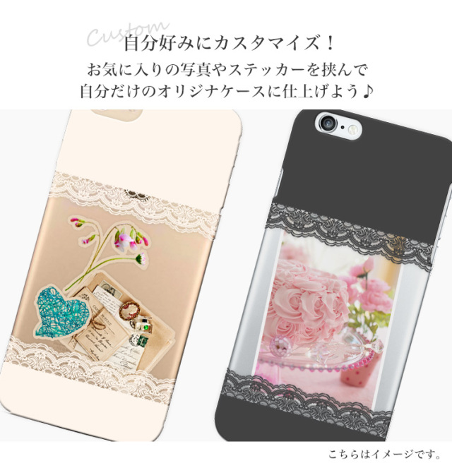スマホケース ハードケース ハードカバー クリアケース 写真 アレンジ レース ゴシック