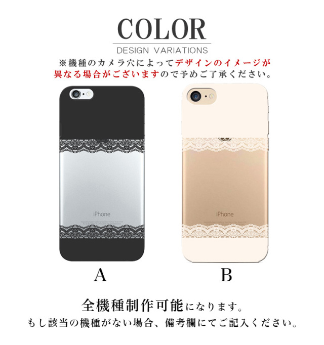スマホケース ハードケース ハードカバー クリアケース 写真 アレンジ レース ゴシック