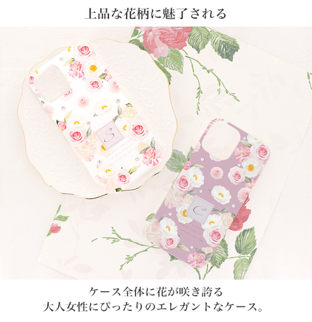 スマホケース ハードケース ハードカバー クリアケース 花柄 フラワー バラ 薔薇 クリスタル クリスタルデコ くすみカラー