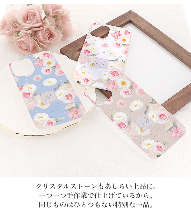 スマホケース ハードケース ハードカバー クリアケース 花柄 フラワー バラ 薔薇 クリスタル クリスタルデコ くすみカラー