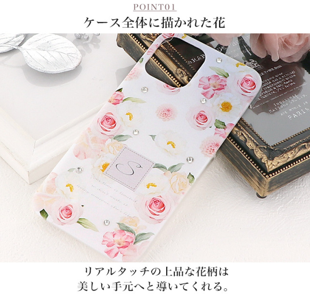 スマホケース ハードケース ハードカバー クリアケース 花柄 フラワー バラ 薔薇 クリスタル クリスタルデコ くすみカラー