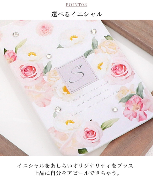 スマホケース ハードケース ハードカバー クリアケース 花柄 フラワー バラ 薔薇 クリスタル クリスタルデコ くすみカラー
