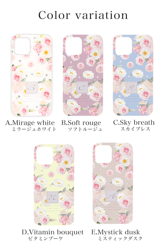 スマホケース ハードケース ハードカバー クリアケース 花柄 フラワー バラ 薔薇 クリスタル クリスタルデコ くすみカラー