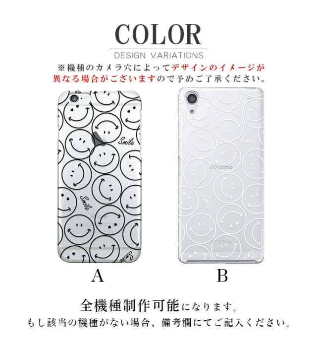 スマホケース ハードケース ハードカバー クリアケース ニコ ニコマーク 笑顔 ブラック ホワイト 黒 白