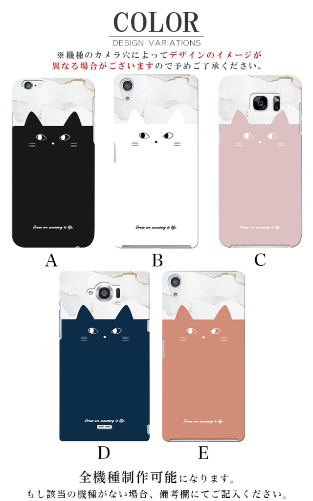 スマホケース ハードケース ハードカバー クリアケース 猫 ねこ キャット cat
