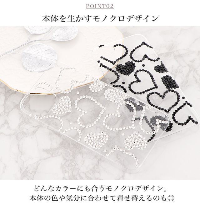 スマホケース ハードケース ハードカバー クリアケース クリスタルデコ ハート モノクロ