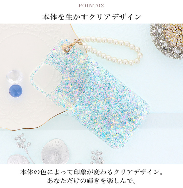 スマホケース ハードケース ハードカバー クリアケース キラキラ オーロラ ラメ グリッター ホログラム 夏