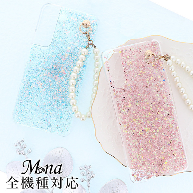 スマホケース ハードケース ハードカバー クリアケース キラキラ オーロラ ラメ グリッター ホログラム 夏