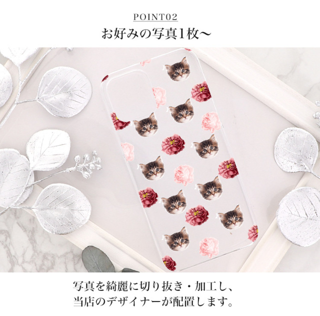 スマホケース ハードケース ハードカバー クリアケース 花柄 フラワー オリジナル 写真 オンリーワン