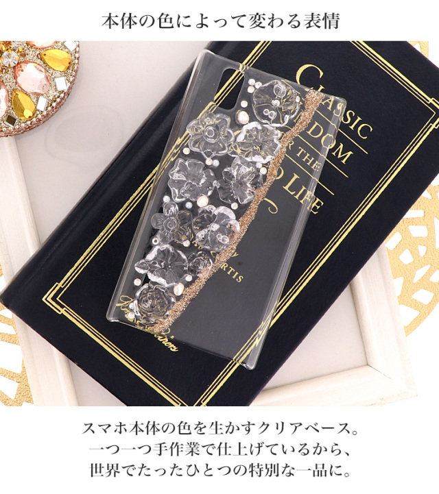 スマホケース ハードケース ハードカバー クリアケース 花 デコフラワーデコ 立体デコ