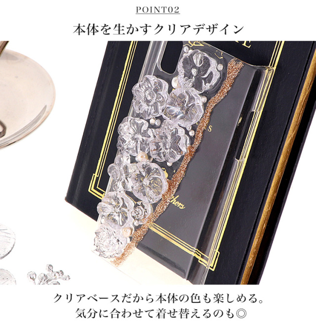 スマホケース ハードケース ハードカバー クリアケース 花 デコフラワーデコ 立体デコ