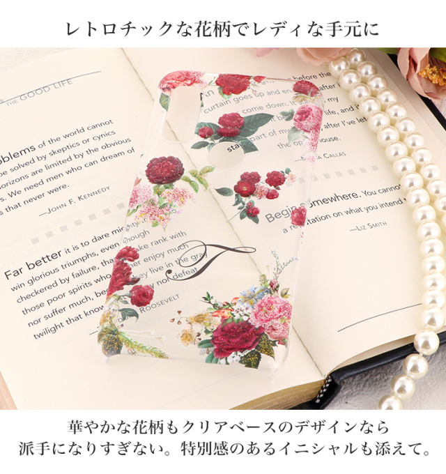 スマホケース ハードケース ハードカバー クリアケース 薔薇 バラ ゴージャス イニシャル