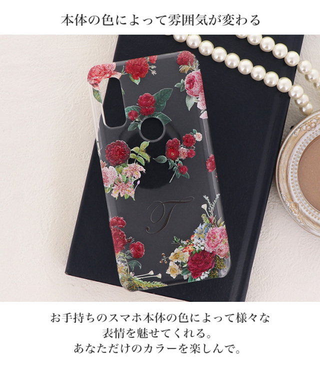 スマホケース ハードケース ハードカバー クリアケース 薔薇 バラ ゴージャス イニシャル