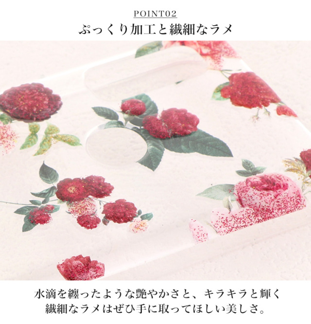 スマホケース ハードケース ハードカバー クリアケース 薔薇 バラ ゴージャス イニシャル
