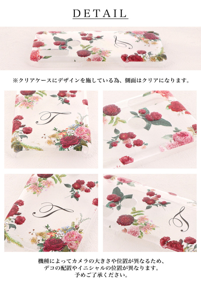 スマホケース ハードケース ハードカバー クリアケース 薔薇 バラ ゴージャス イニシャル