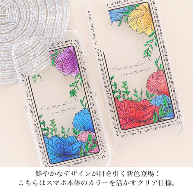 スマホケース ハードケース ハードカバー クリアケース アンティーク レトロ 花 flower フラワー 蝶 バタフライ