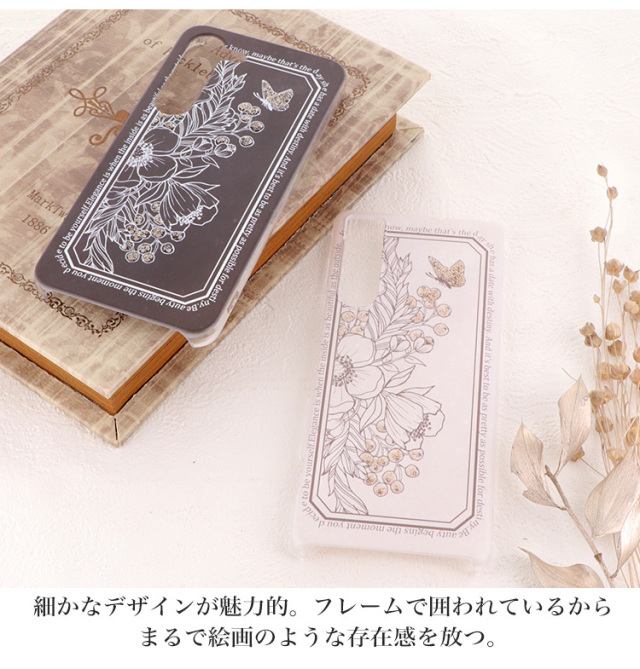 スマホケース ハードケース ハードカバー クリアケース アンティーク レトロ 花 flower フラワー 蝶 バタフライ