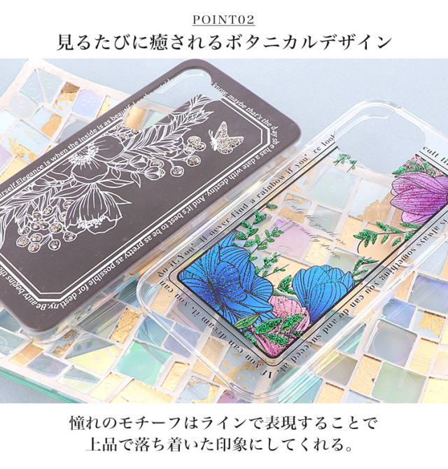 スマホケース ハードケース ハードカバー クリアケース アンティーク レトロ 花 flower フラワー 蝶 バタフライ