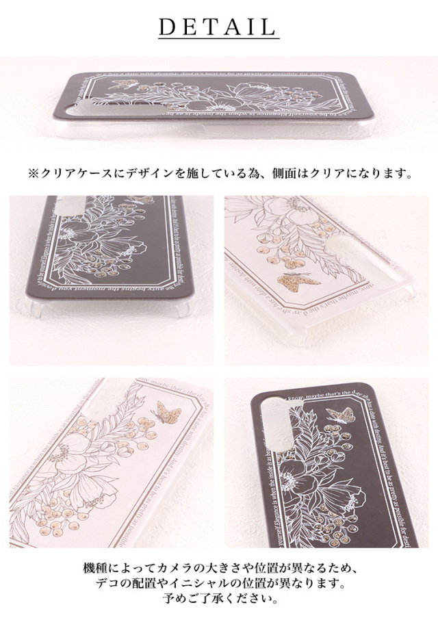 スマホケース ハードケース ハードカバー クリアケース アンティーク レトロ 花 flower フラワー 蝶 バタフライ
