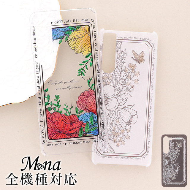 スマホケース ハードケース ハードカバー クリアケース アンティーク レトロ 花 flower フラワー 蝶 バタフライ