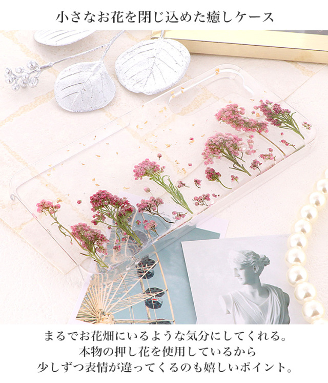 スマホケース ハードケース ハードカバー クリアケース  金箔 花 フラワー flower 押し花